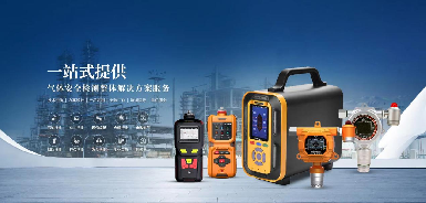 Zetron Technology Air Quality Detector - Building a Air Monitoring Platform för att hjälpa till att övervaka luftkvaliteten exakt
